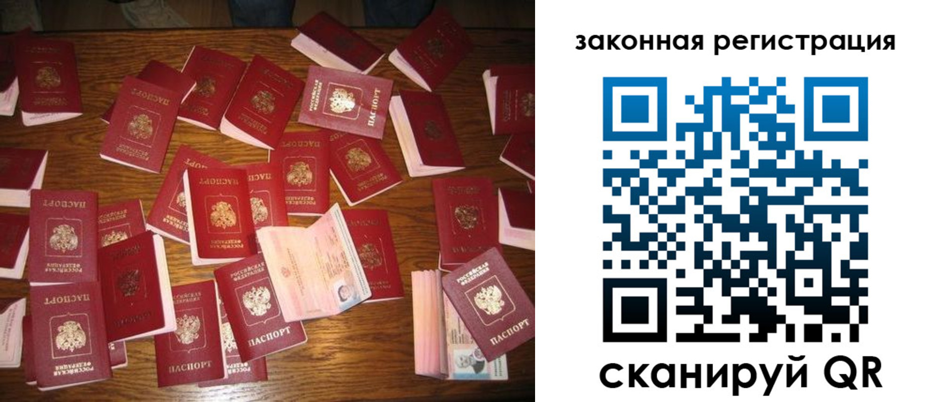 прописка для кредита в Калужской области