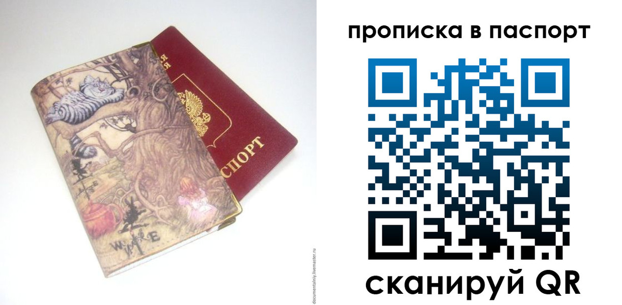 регистрация для школы в Калужской области