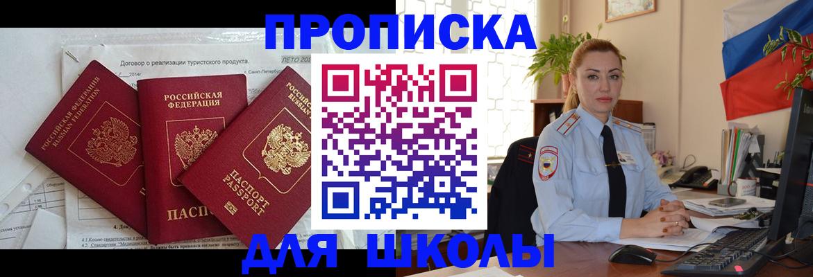 временная регистрация госуслуги в Калужской области