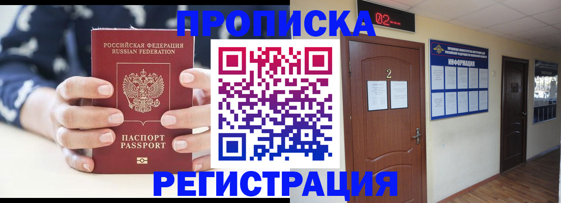 регистрация для дет. сада в Калужской области