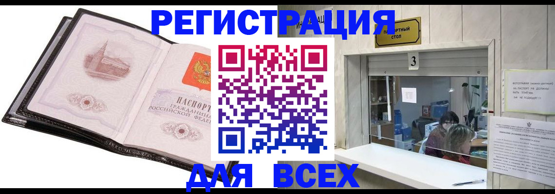 пропишу в квартире в Калужской области