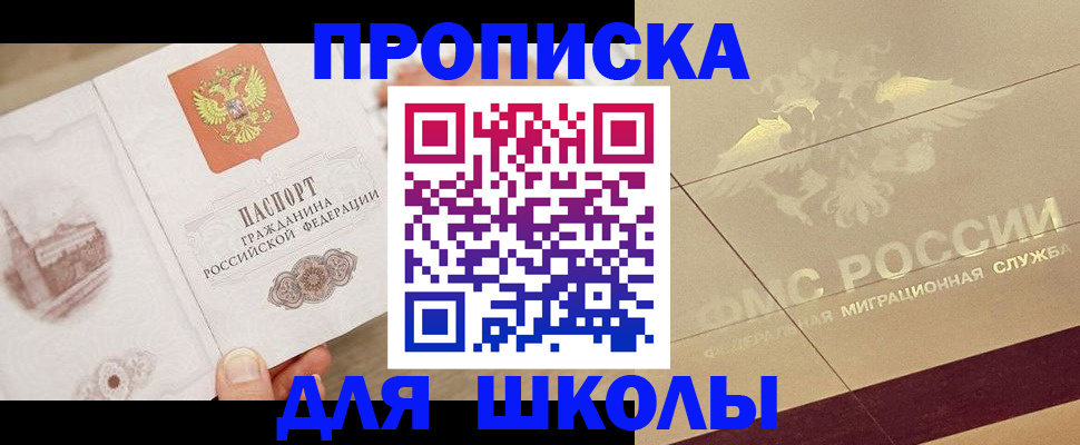 регистрация в Калужской области