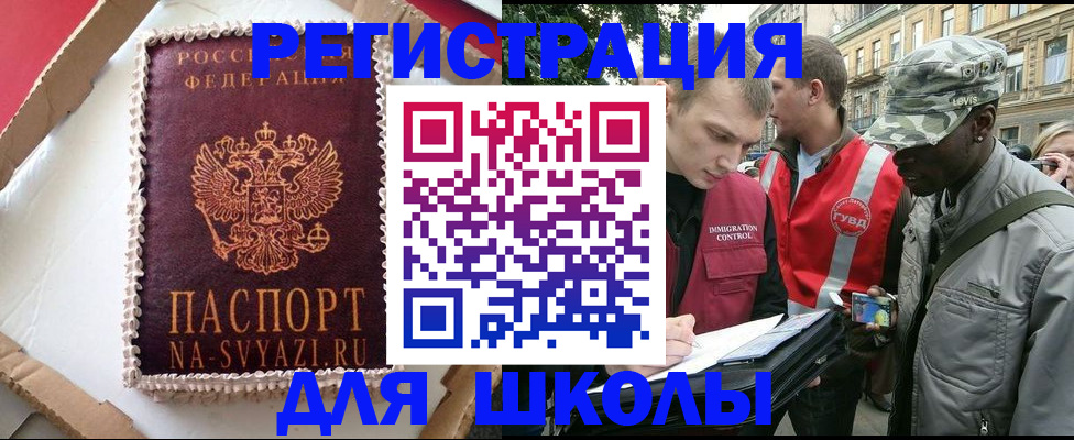 найти адрес прописки в Калужской области