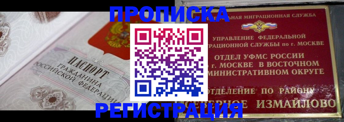 временная регистрация для всех в Калужской области